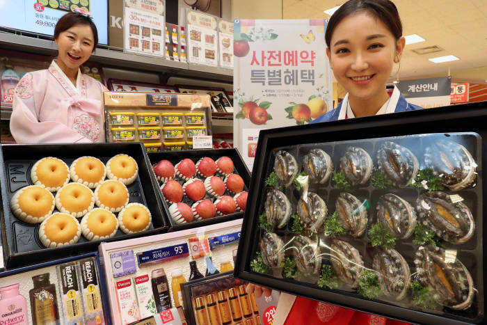 이마트, 설 선물세트 사전예약 매출 2.8배 증가