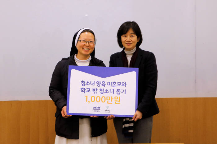 김선희 매일유업 대표이사(오른쪽)와 김진희 자오나학교 안젤라 수녀(왼쪽)가 기부금 전달식에서 기념촬영을 하고 있다.