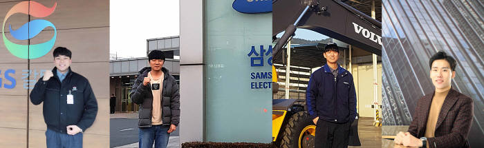 사진은 영진전문대학교 입도선매반을 통해 대기업 취업에 성공한 인물들. 왼쪽부터 최용훈(GS칼텍스), 오창석(삼성전기), 서지훈(볼보그룹코리아), 이한기(포스코)