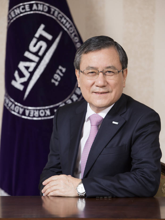 신성철 KAIST 총장