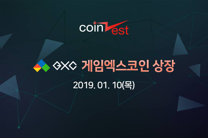 코인제스트, 게임 블록체인 'GXC 코인' 10일 상장