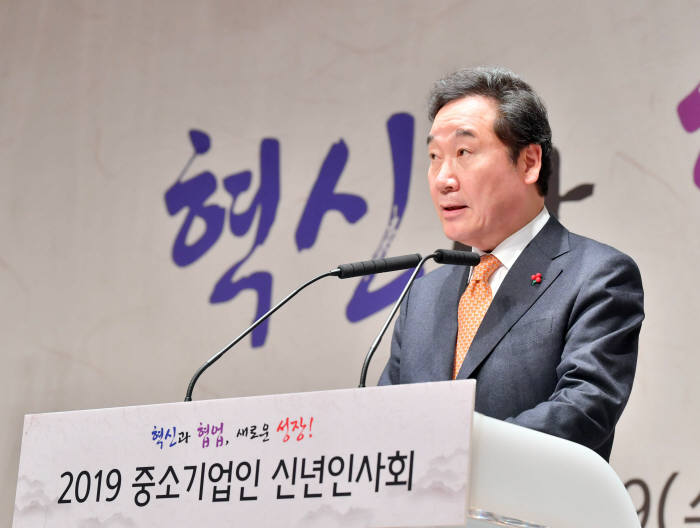 2019 중소기업인 신년인사회