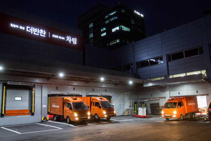 동원홈푸드 '더반찬', 신년 맞아 고객서비스 대폭 강화