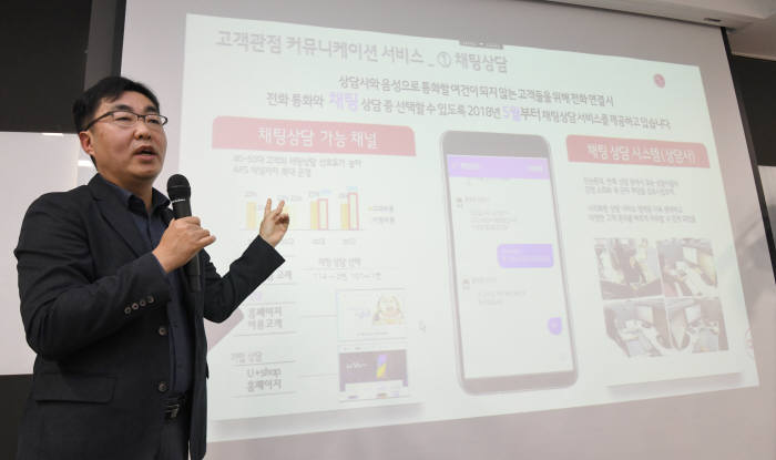 진화하는 통신요금 청구서, 영상으로 봐요