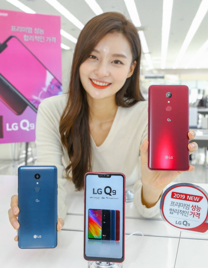 LG Q9 스마트폰 체험단 응모가 100대 1 경쟁률을 기록했다.