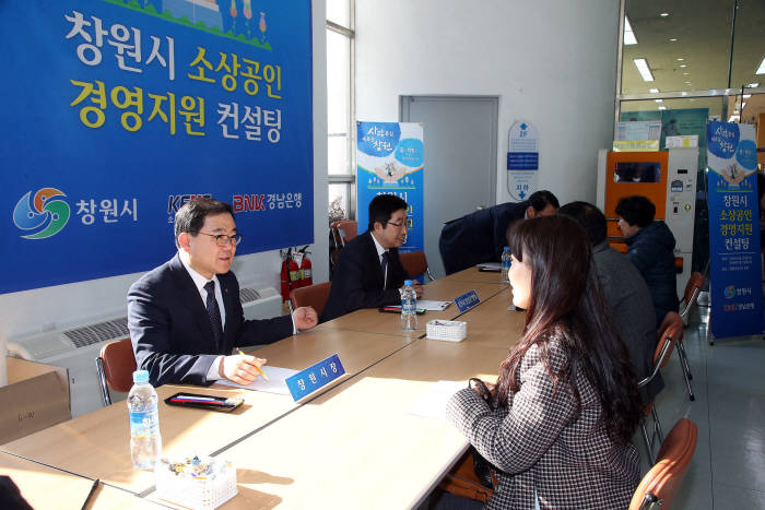 BNK경남은행(행장 황윤철)은 설을 앞두고 소상공인 2차 경영컨설팅을 실시했다고 23일 밝혔다. 황윤철 BNK경남은행장과 허성무 창원시장이 소상공인과 상담을 하고 있다.