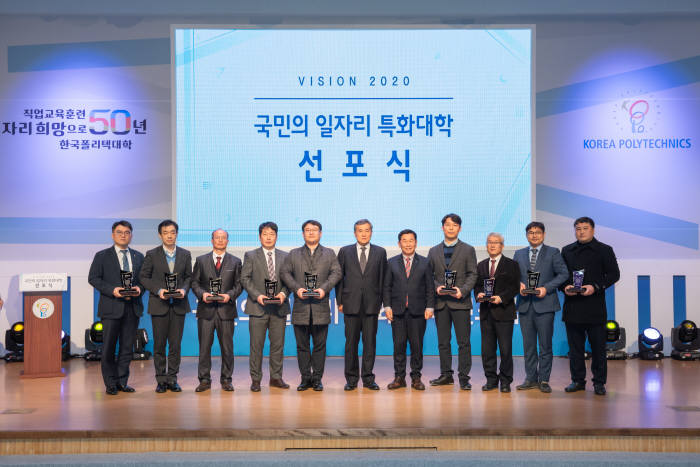 한국폴리텍대학은 24일 서울정수캠퍼스에서 4차 산업혁명 시대를 선도하는 국민의 일자리특화대학 선포식을 개최했다. 이상돈 바른미래당 국회의원(왼쪽 여섯번째부터)과 이석행 폴리텍대항 이사장이 높은 취업률에 기여해 기술의 전당 감사패를 받은 9곳 우수기업 관계자와 기념촬영 했다. [자료:한국폴리텍대학]