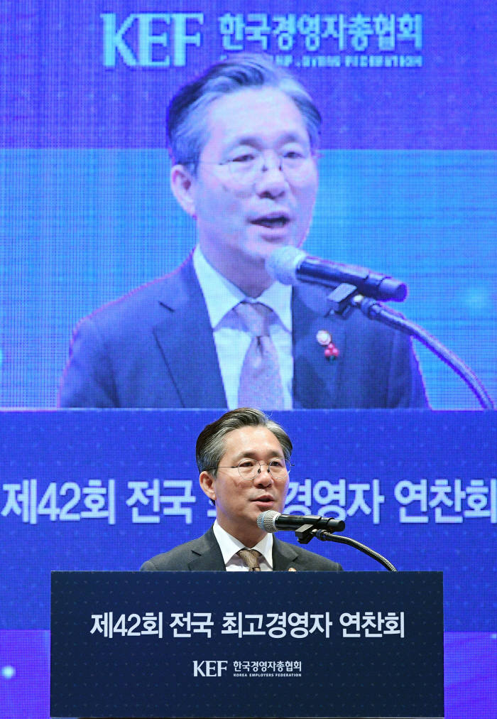 제42회 전국 최고경영자 연찬회