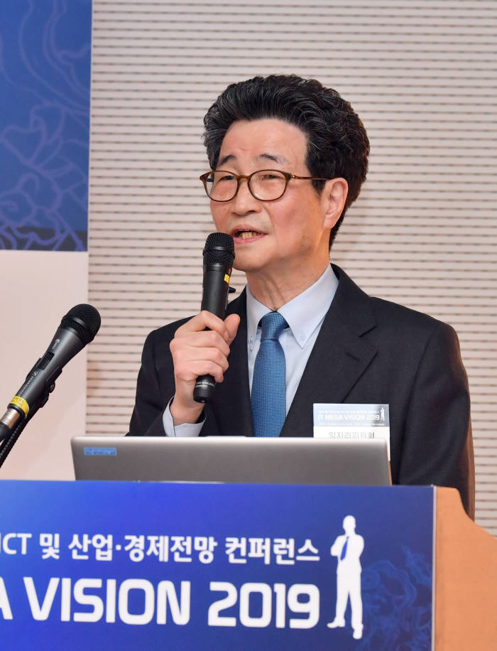 [IT 메가비전 2019]정부 일자리 로드맵, ICT 중심으로