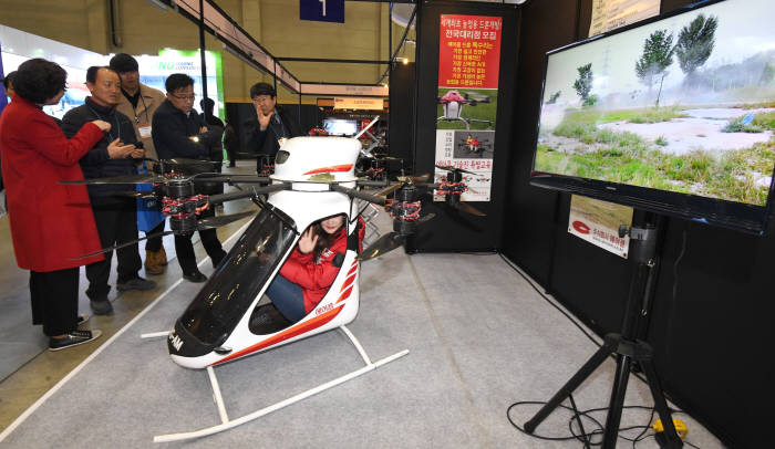 2019 드론쇼코리아, 수소연료전지 탑재한 드론 공개