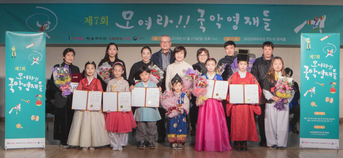 27일 경기도 양주시 크라운-해태제과 연수원에서 열린 제7회 모여라! 국악영재들 윤영달 회장(뒷줄 가운데)이 부문별 대상수상자들과 기념촬영했다.