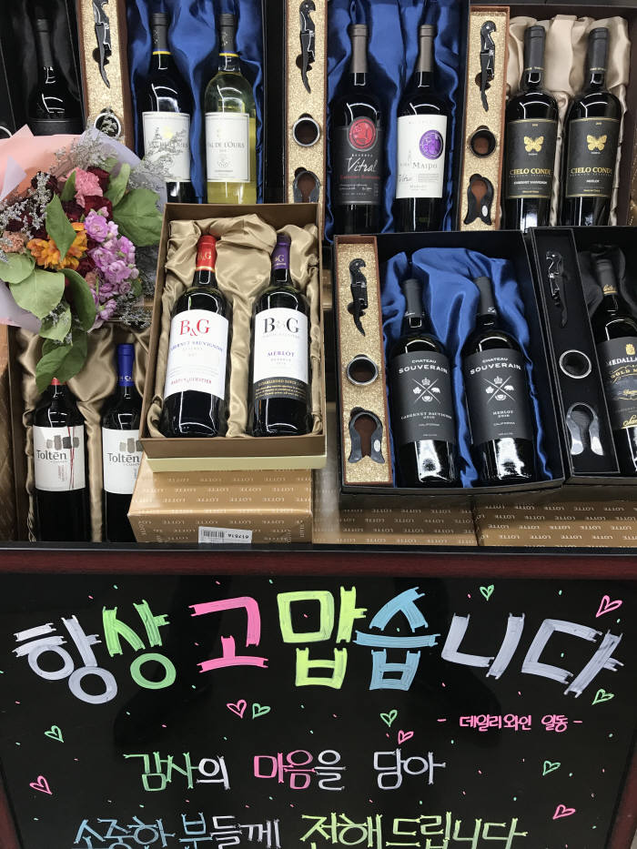 와인 선물세트, 3만원대 70% 선호…합리적 소비 트렌드