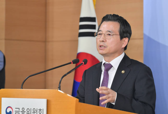 금융위원회 산하 증권선물위원회는 삼성바이오로직스의 2015년 지배력 관련 회계처리 변경을 고의 분식회계로 결론 내렸다. 김용범 금융위 부위원장 겸 증권선물위원장은 14일 오후 정부서울청사에서 기자회견을 열고 이같은 내용을 발표했다. 박지호기자 jihopress@etnews.com