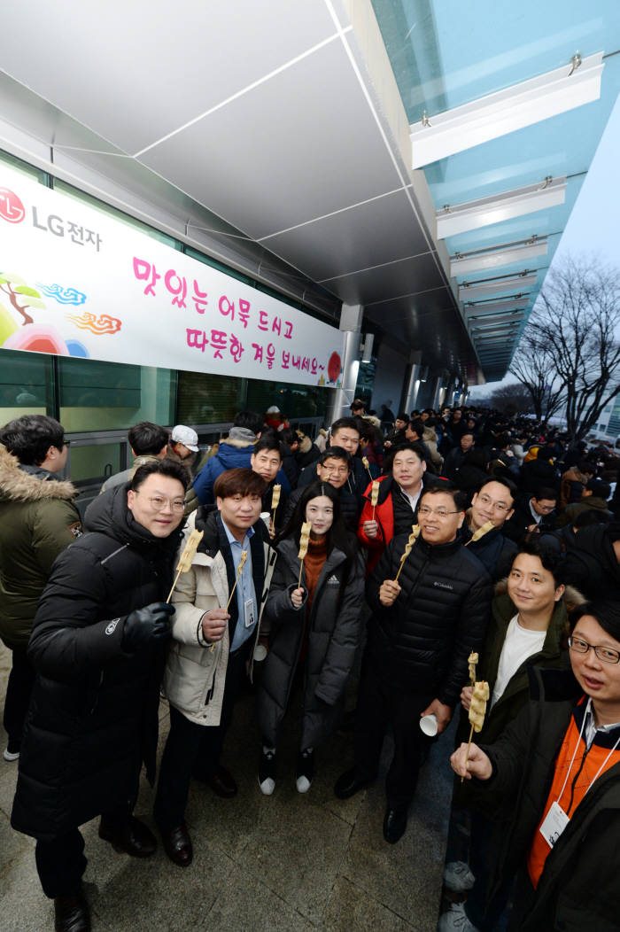 LG전자, 출근길 직원 위해 꼬치어묵 깜짝 이벤트