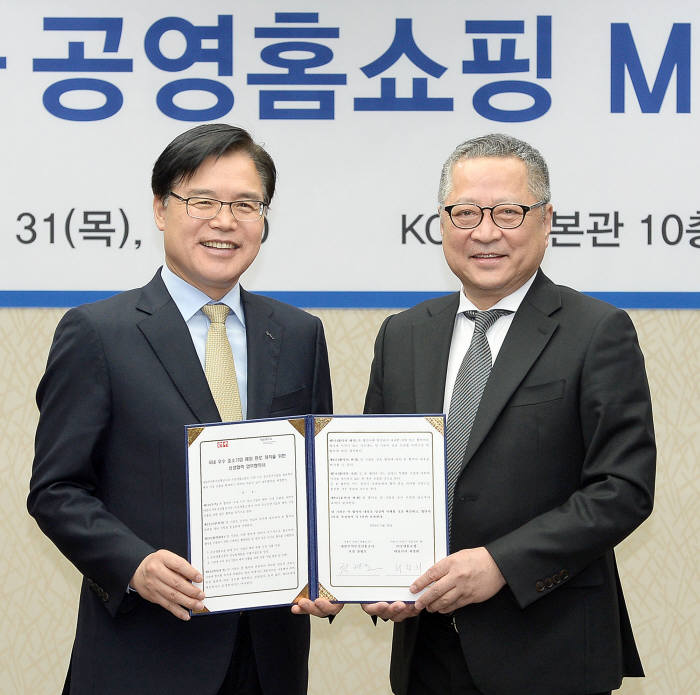 KOTRA와 공영홈쇼핑은 31일 국내 우수 중소기업 해외판로 개척을 골자로 업무협약(MOU)을 체결했다. 권평오 KOTRA 사장(왼쪽)과 최창희 공영홈쇼핑 대표이사가 협약서 체결 후 기념촬영했다.(사진:KOTRA)