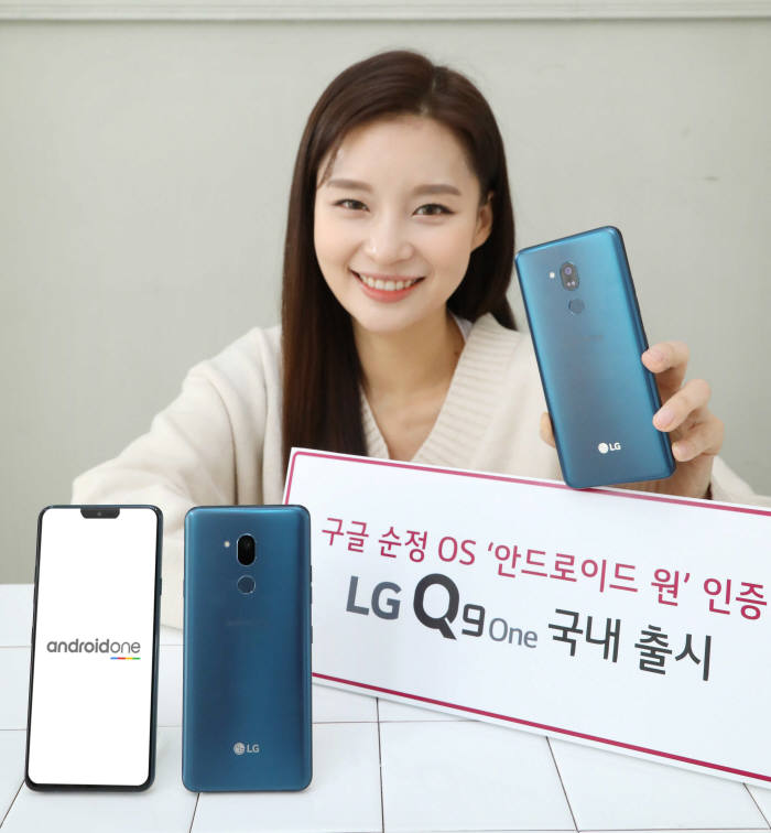 LG전자가 15일 실속형 스마트폰 LG Q9 원을 출시한다.