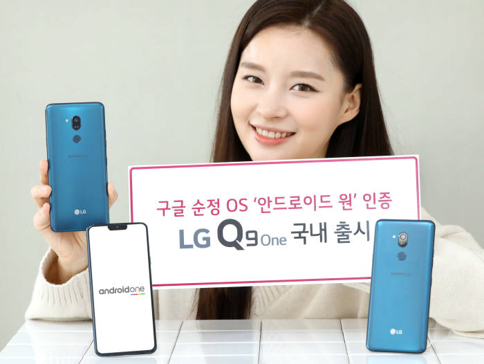 LG전자가 15일 실속형 스마트폰 LG Q9 원을 출시한다.