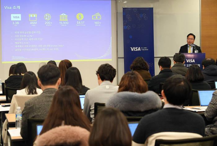 비자, 한국에 핀테크 허브 구축한다...이노베이션 센터 건립 추진