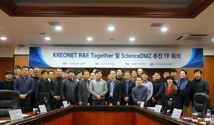 KREONET R&D Together 협력위원회 회의 현장