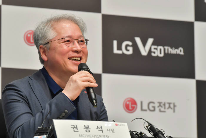 LG전자 5G스마트폰 V50 씽큐로