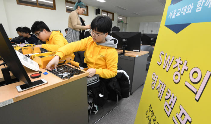 이티에듀, SW교육·진로탐색·ICT교육 앞장