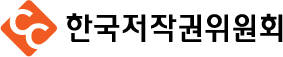 저작권위원회, 저작권 체험교실·찾아가는 저작권 교육 접수