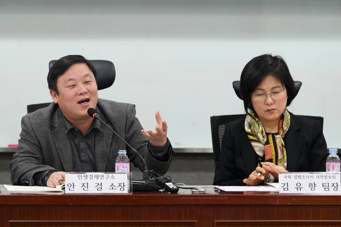 '5G 시대, 가계통신비 부담 어떻게 낮출 것인가?'