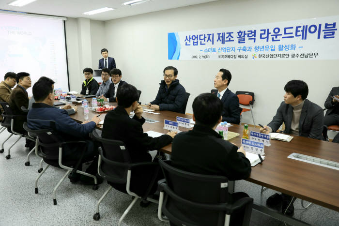 황규연 한국산업단지공단 이사장은 19일 광주첨단과학산업단지를 방문해 광주전남본부 올해 사업계획에 대해 보고를 받았다.