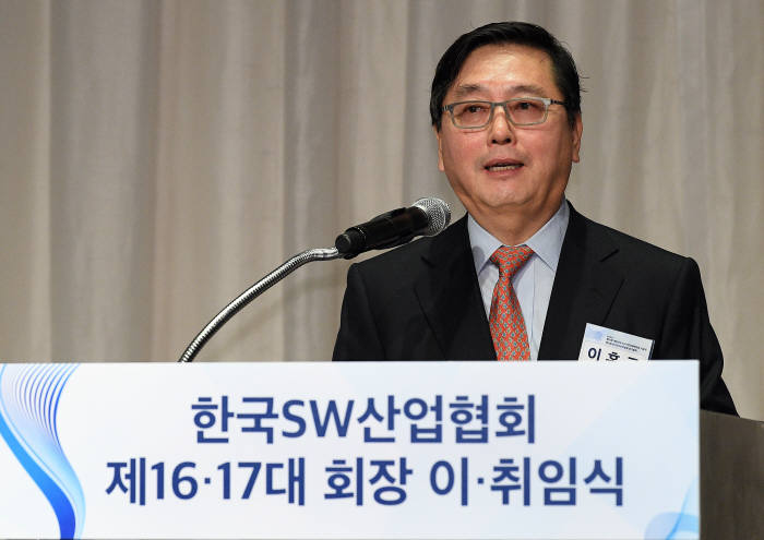 22일 서울 양재동 엘타워에서 열린 SW산업협회장 이취임식에서 이홍구 신임 협회장이 취임사를 하고 있다. 이동근기자 foto@etnews.com