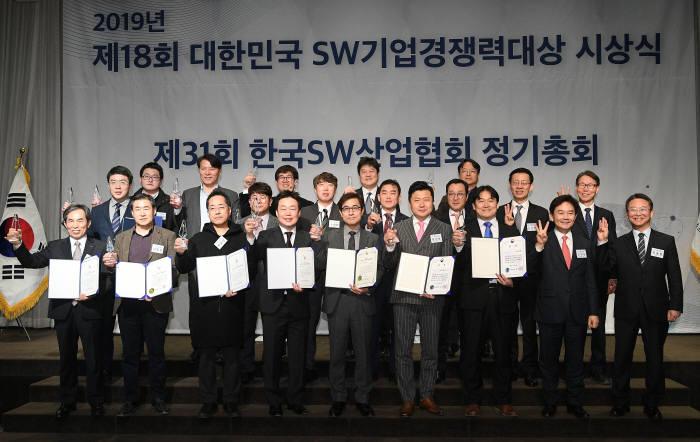 제18회 대한민국 SW기업경쟁력대상 시상식