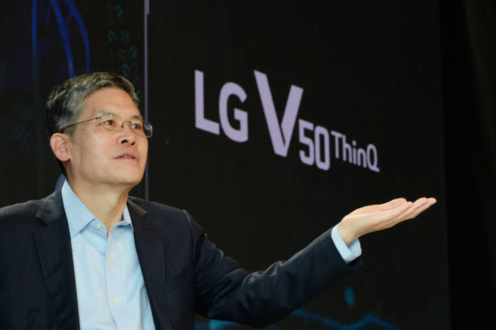 [MWC19 바르셀로나] 바르셀로나에서 LG V50 씽큐 5G를 소개