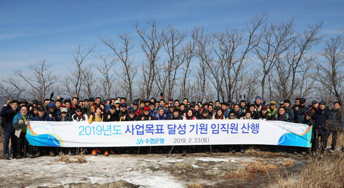 이동빈 행장을 비롯한 Sh수협은행 임직원들이 지난 23일 경기도 가평군 축령산에서 2019년 사업목표와 비전 달성을 기원하는 산행을 진행했다.