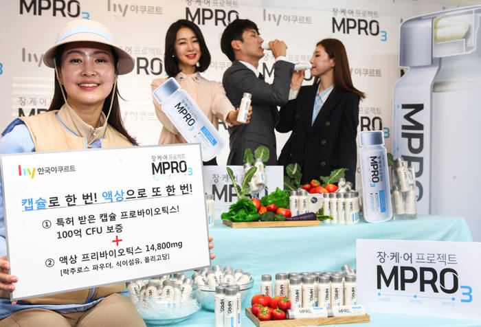 한국야쿠르트 장케어 프로젝트 MPRO3 출시