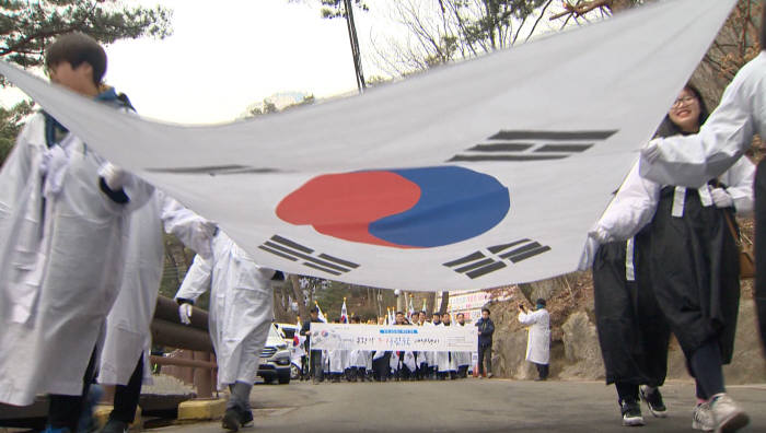 2018년 서울 강북구 봉황각에서 진행된 3.1운동 재현행사.