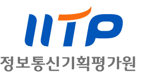 정보통신기획평가원(IITP)