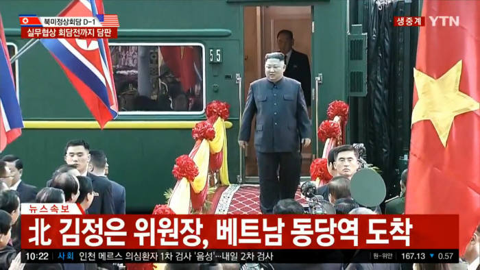 김정은 북한 국무위원장이 제2차 북미정상회담을 하루 앞둔 26일 베트남에 도착했다. 김 위원장이 중국과 접경지역인 베트남 랑선성 동당역을 빠져나오고 있다. (TV화면 캡쳐)