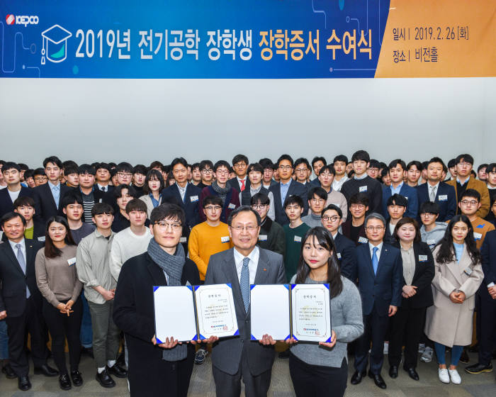 김종갑 한전 사장(가운데)이 전기공학 장학생에게 장학증서를 수여하고 있다.