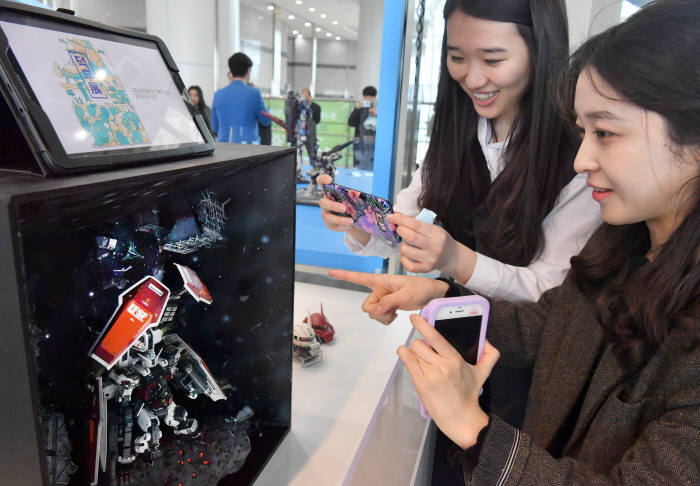 국립과천과학관, 덕후 특별전 개막