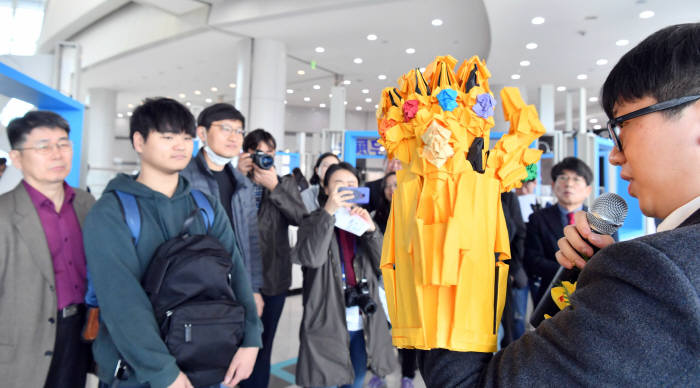 국립과천과학관, 덕후 특별전 개막