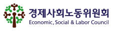 경사노위 디지털위원회, 4차 산업혁명 신산업 고용시장 충격 최소화 합의