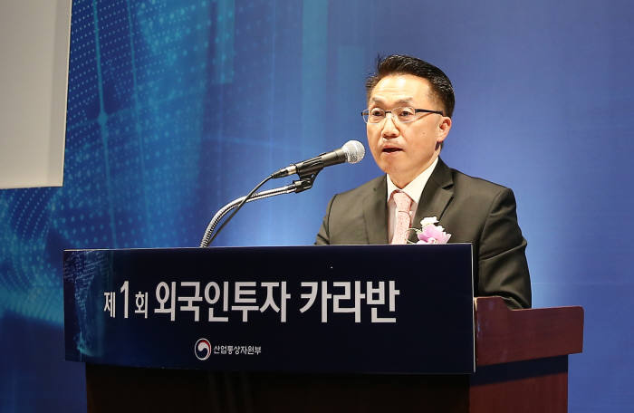 이호준 산업통상자원부 투자정책관