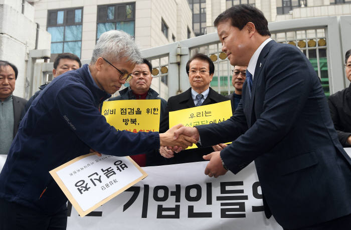 개성공단기업비대위, 정부에 방북신청서 제출