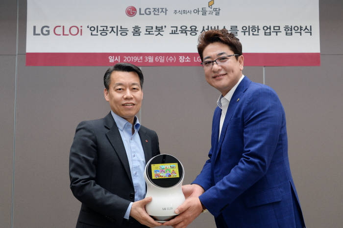 LG전자와 아들과딸사는 6일 서울 여의도에 위치한 LG트윈타워에서 노진서 LG전자 로봇사업센터장(왼쪽), 조진석 아들과딸 대표 등 양사 관계자들이 참석한 가운데 LG 클로이 인공지능 홈 로봇 교육용 서비스를 위한 업무 협약을 맺었다.