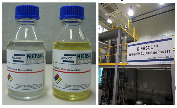 에너지연이 개발한 KIERSOL 흡수제 및 공정