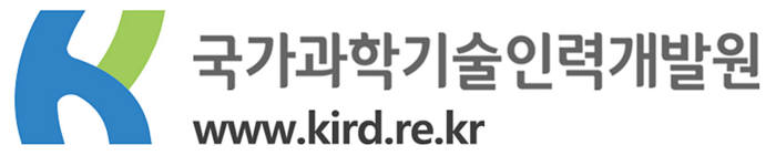 국가과학기술인력개발원(KIRD)