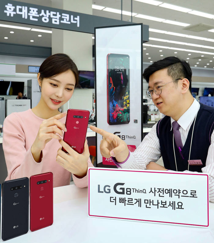 “성능은 높이고, 가격은 낮추고”···LG전자 'LG G8 씽큐' 예약판매