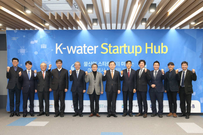 수자원공사가 지난해 개최한 물산업 기업육성을 위한 스타트업 허브개소식. [자료:한국수자원공사]