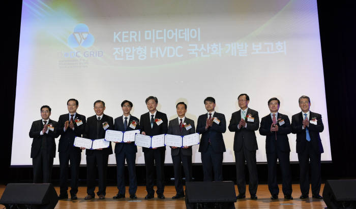 한국전기연구원은 13일 김대중컨벤션센터에서 전압형 HVDC 국산화 개발 기술을 위한 업무 협약식을 개최했다. 왼쪽부터 송원표 효성중공업 부사장, 이용섭 광주시장, 박승용 효성 연구소장, 김숙철 한전 전력연구원장, 유동욱 한국전기연구원 연구부원장, 황호진 삼화콘덴서공업 대표, 주영준 산업통상자원부 에너지자원실