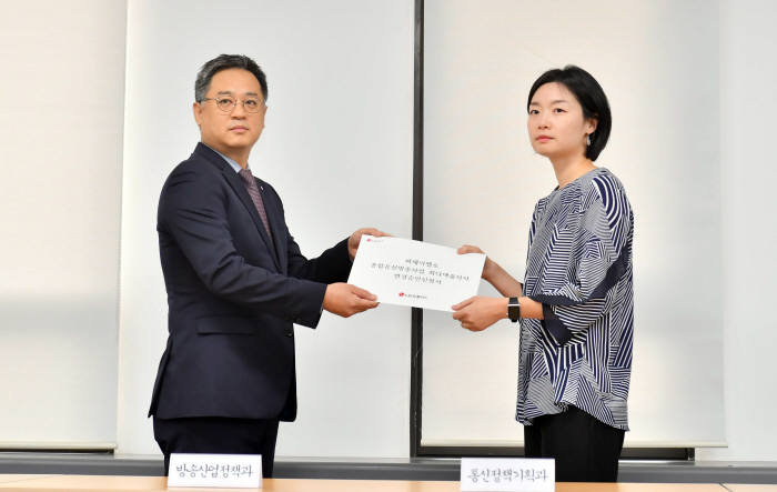 LG유플러스, 과기정통부에 CJ헬로 주식 인수 관련 변경승인·인가 등 신청