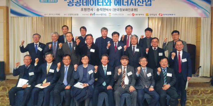 사단법인 에너지밸리포럼이 재단법인 녹색에너지연구원과 공동으로 19일 오전 7시 신양파크호텔에서 개최한 제17회 정례포럼 참석자들이 단체 기념촬영하고 있다.